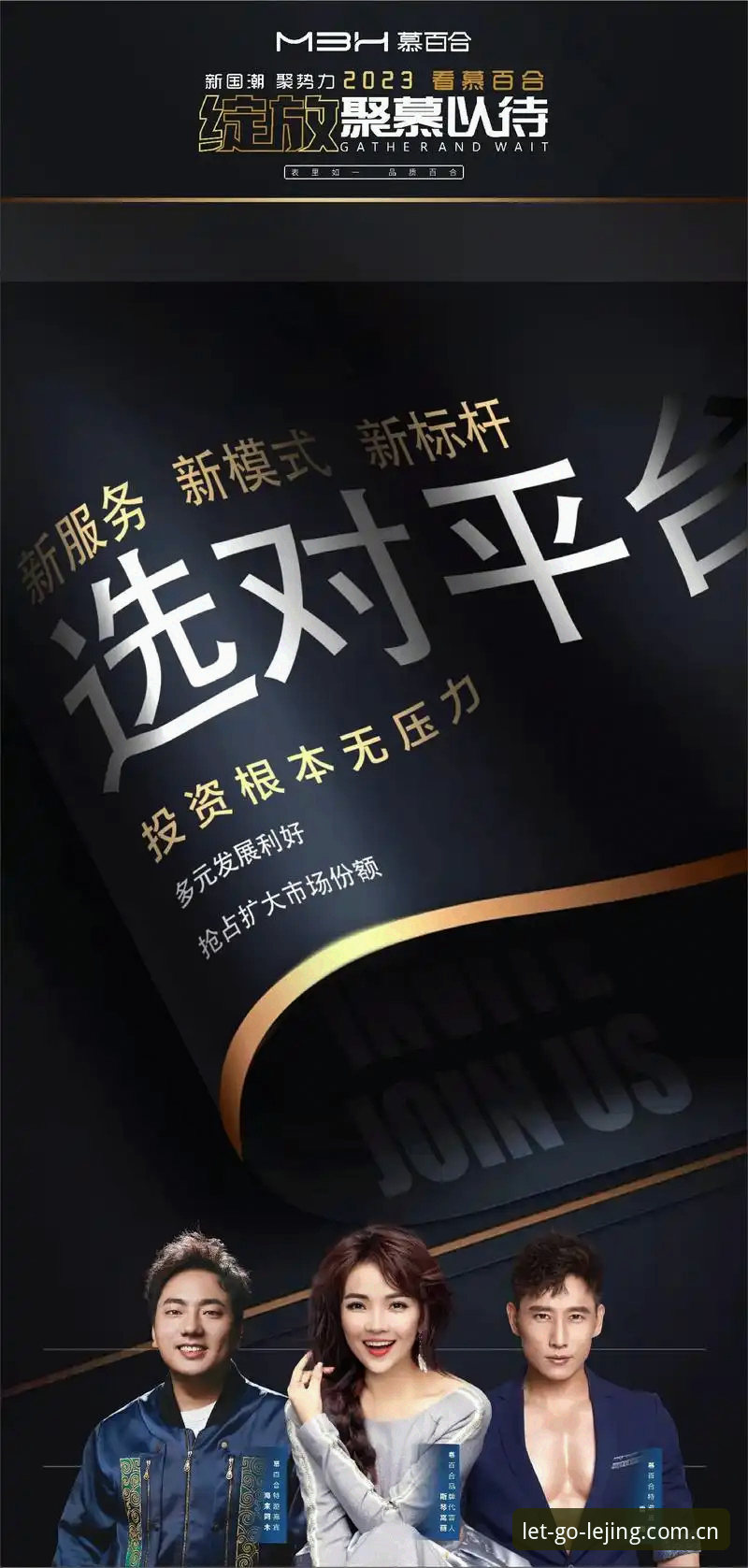 乐竞体育APP官网入口 vs 官方渠道:哪个更适合新手快速上手?
