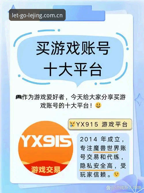 乐竞体育平台2026官方版实用指南:老用户带你玩转全新体验