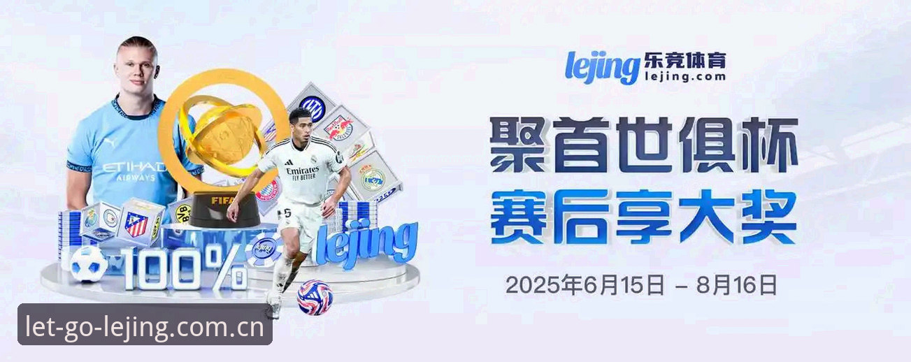 深度揭秘:乐竞体育APP使用指南,老用户才知道的隐藏技巧